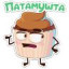 Набор стикеров Кексик 28