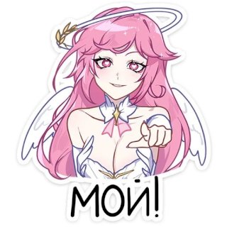 Набор стикеров Сиерин