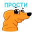 Набор стикеров Морковчик 3