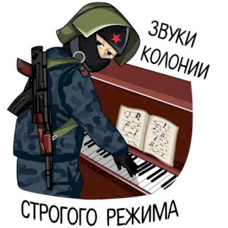 Набор стикеров Полиция