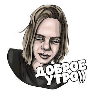 Набор стикеров ФАРАОН