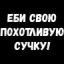 Набор стикеров Женские желания 2 88 Набор стикеров Женские желания 2 88