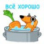 Набор стикеров Морковчик 15